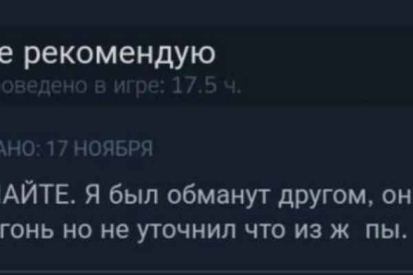 Кракен даркнет ссылка на сайт