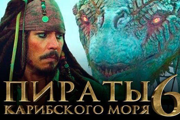 Где найти ссылку кракен