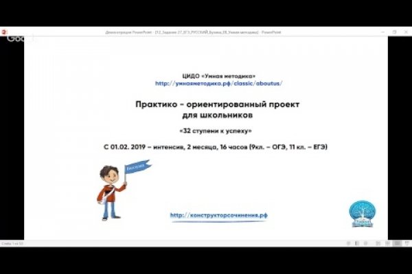 Ссылки на кракен зеркала