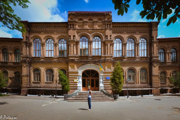 Kraken ссылка актуальная москва