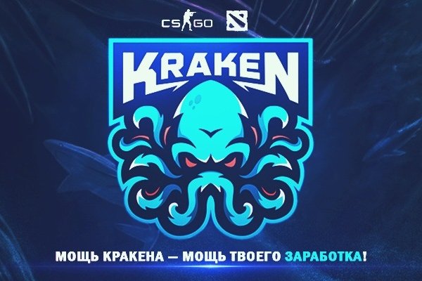 Кракен сайт ссылка