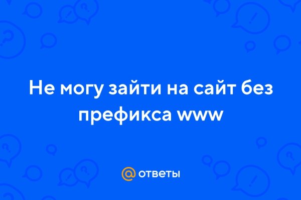 Оригинальная ссылка на кракен