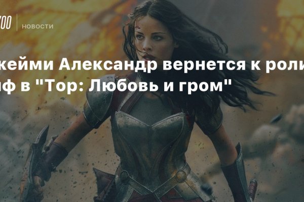 Кракен ссылку где