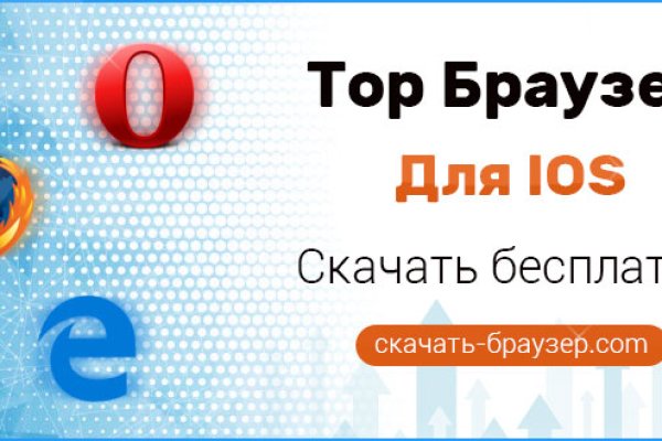 Кракен ссылка купить соли
