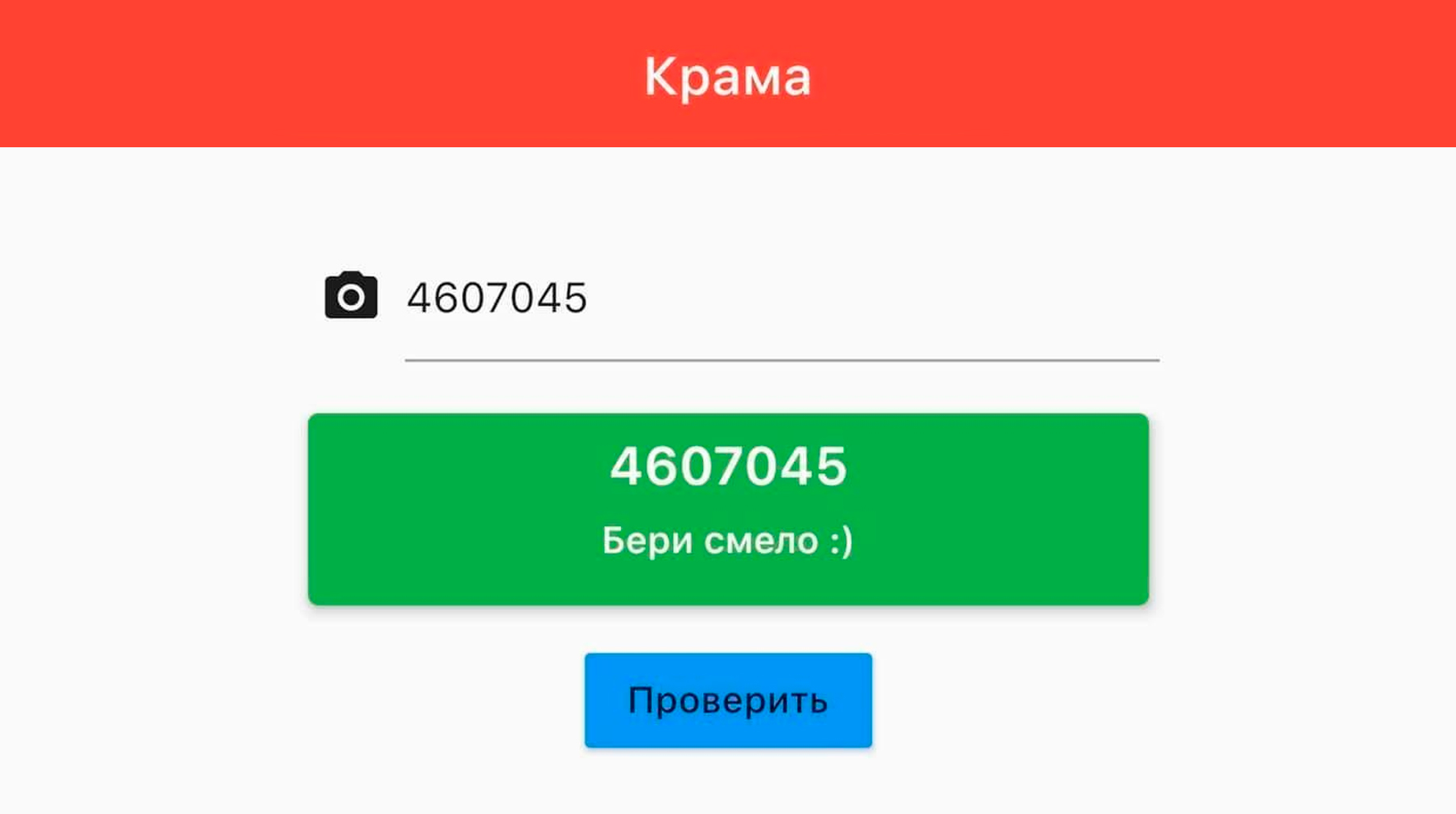 Кракен сайт как выглядит