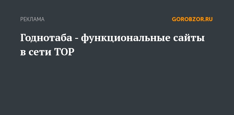 Ссылка на кракен тор браузер