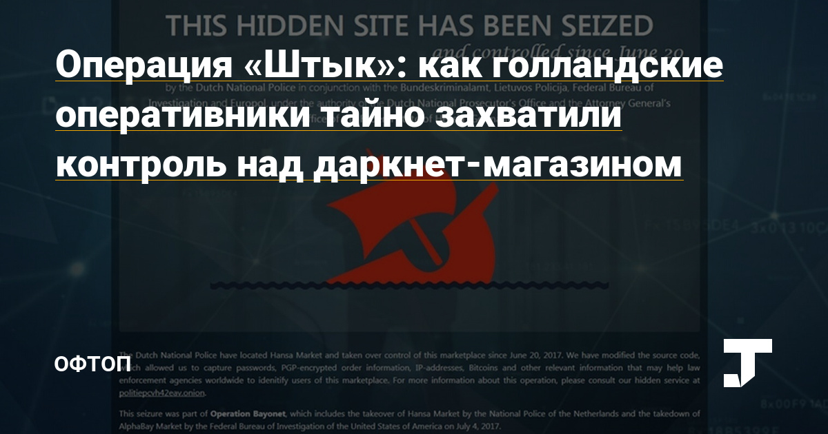 Кракен маркетплейс kraken clear com