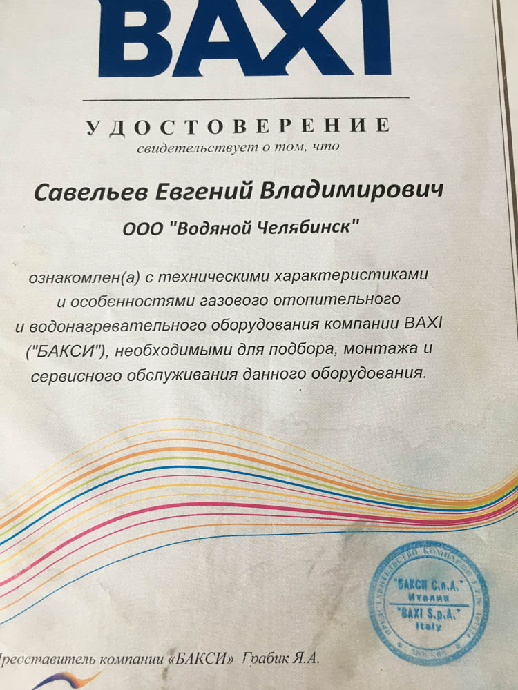 Кракен стор
